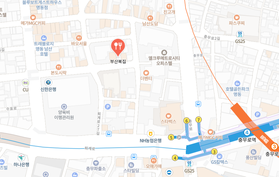 여행 맛집