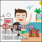 본 글의 썸네일