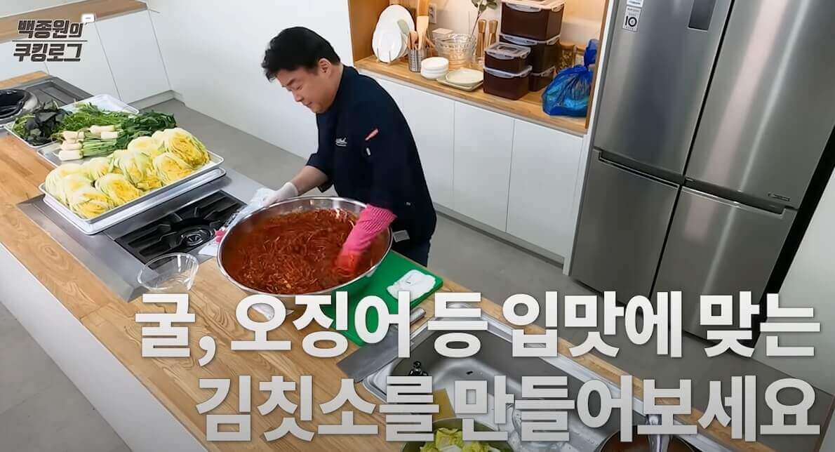김장-배추-김치-양념(김칫소)-만드는- 방법-36