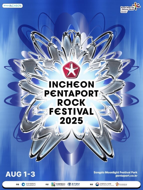 2025인천펜타포트락페스티벌_포스터