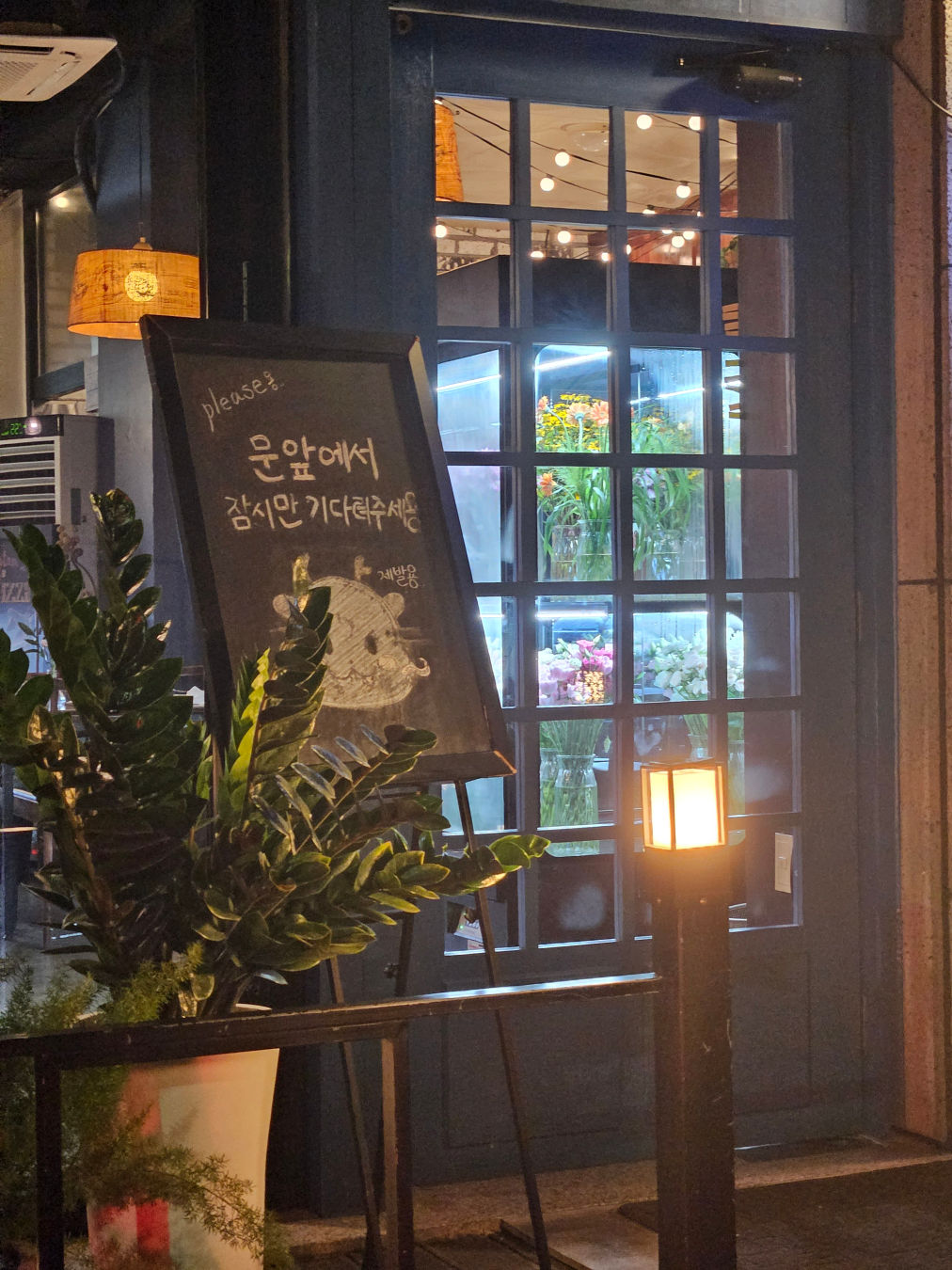 동탄 리틀 노작 웨이팅