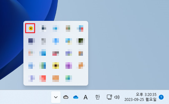 카카오톡 PC버전 광고 차단하기: KakaoTalkAdBlock