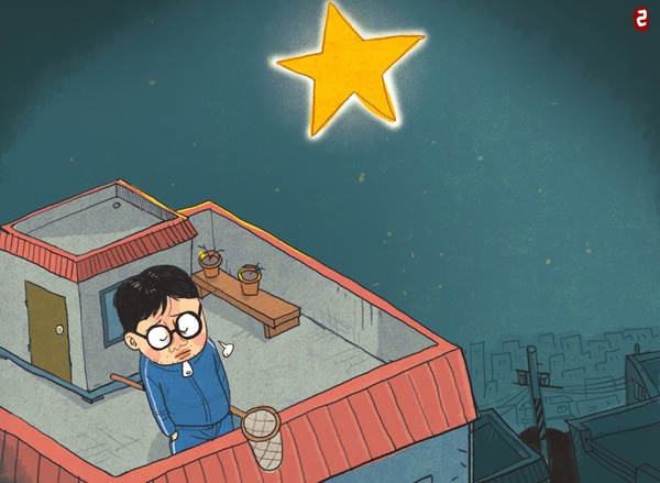 부모에 대한 의존 구조-빈곤시작