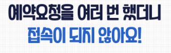2020추석기차표예매09