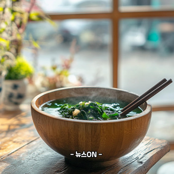 미역국 맛있게 끓이는 방법