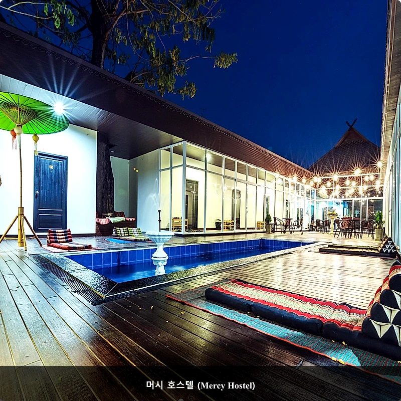 머시 호스텔 (Mercy Hostel)_3