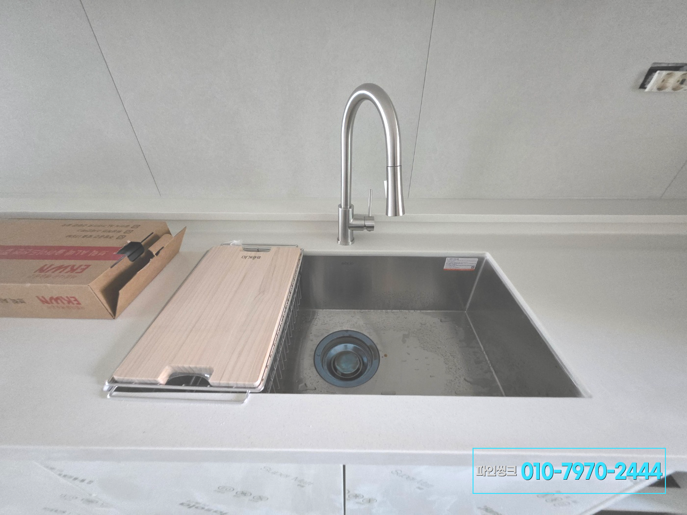 오산 싱크대 교체 후기