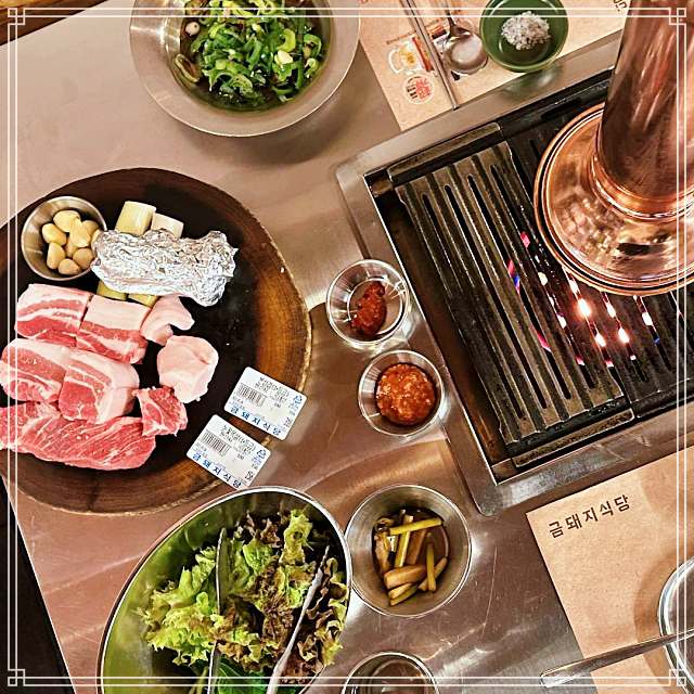 신당 약수 맛집 미쉐린 돼지고기 등목살, 바질쌈