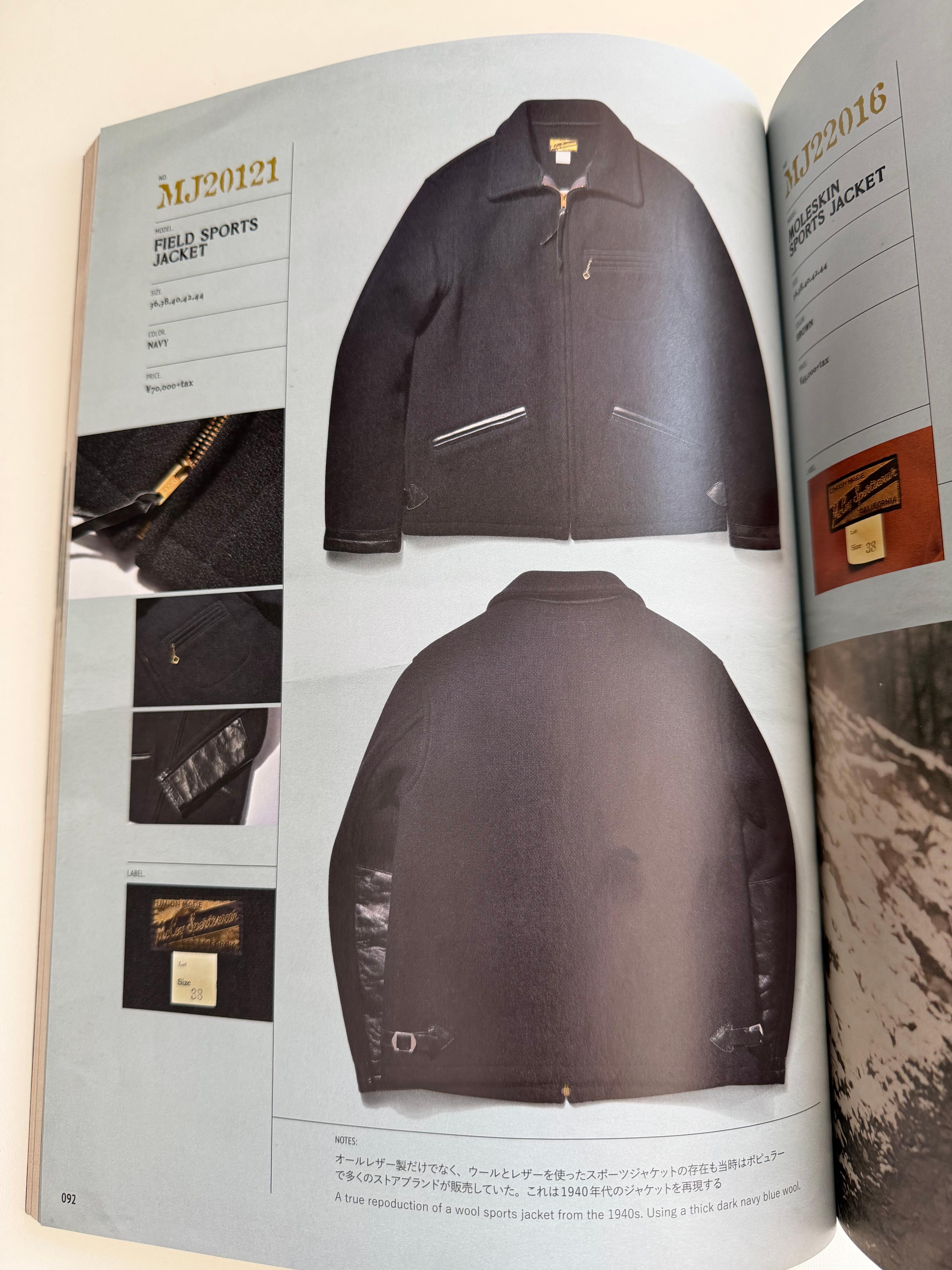 리얼맥코이 울 필드 스포츠 자켓