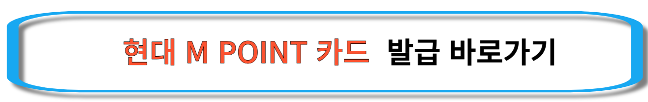 신용카드-추천