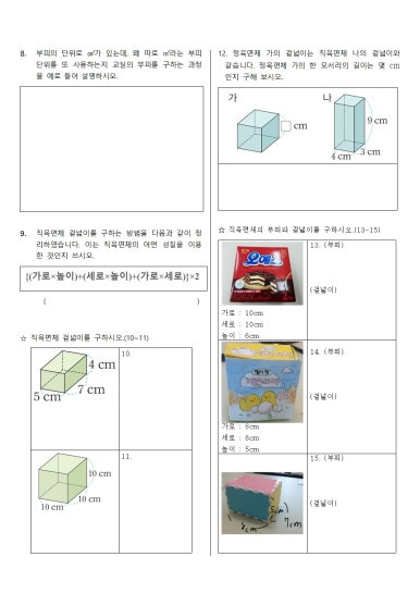 평가지2