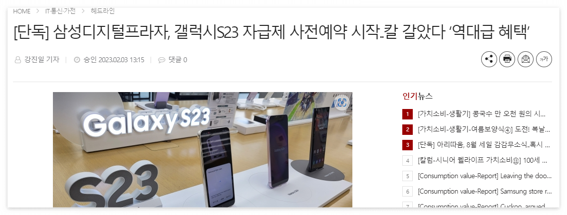 자급제폰 오프라인