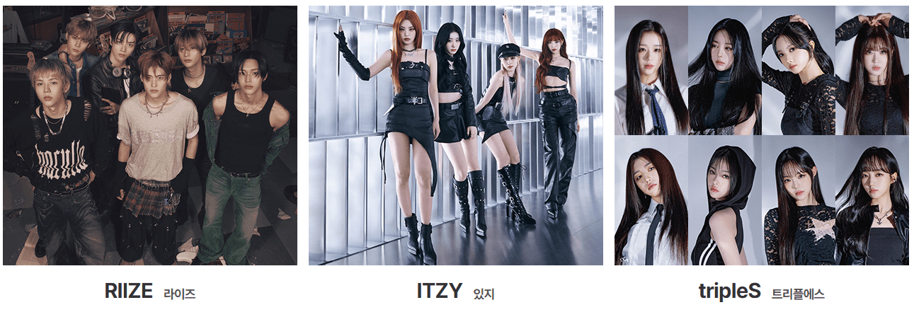 2024 제15회 인천 INK콘서트 티켓 예매 방법, 출연진 라인업, 공연일정