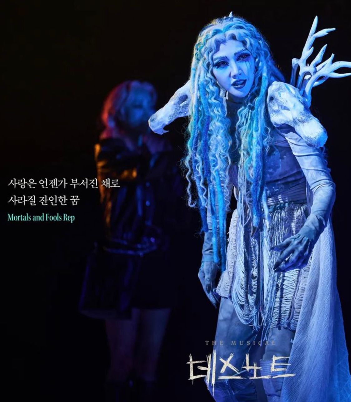 데스노트&amp;#44;-렘