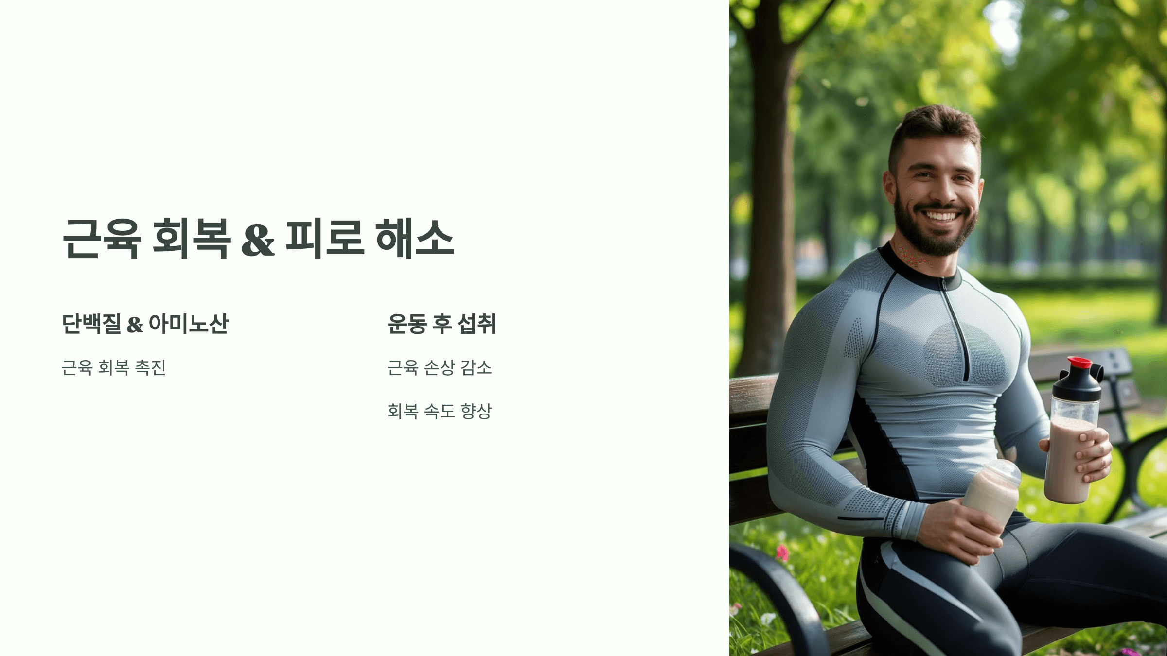 대마종자유 사진입니다.