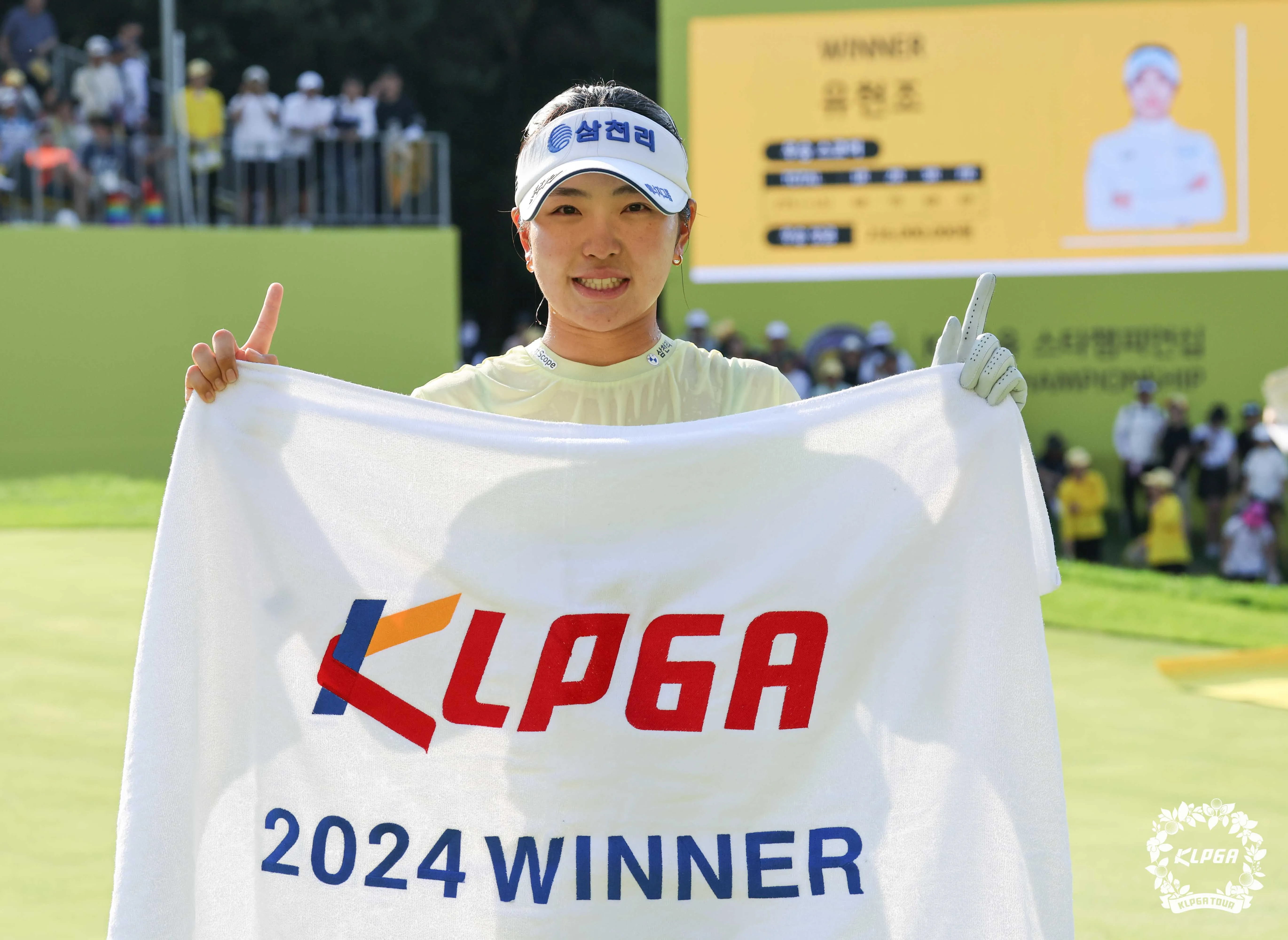 KLPGA OK저축은행 읏맨 오픈 2024 우승 상금 갤러리 이벤트 결과 중계 유현조