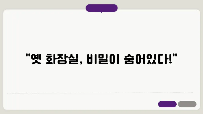 꿈 해몽