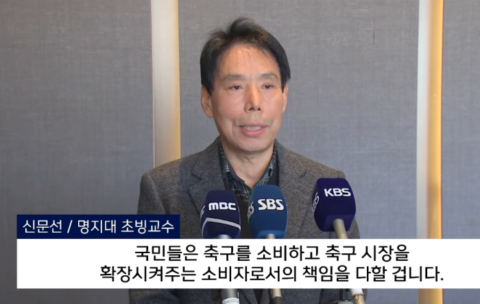 신문선-아나운서-명지대-교수-인터뷰모습