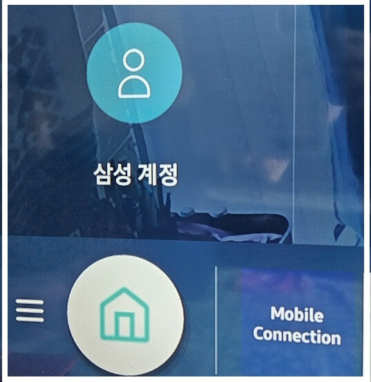 삼성플러스TV