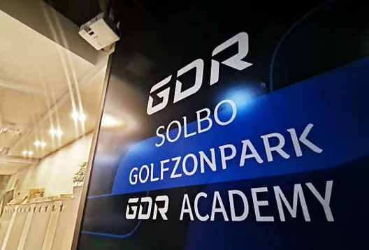 골프존파크 감일 솔보스크린 & GDR