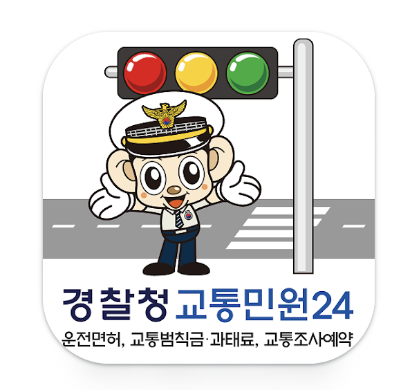 음주운전벌금 기준 조회 분할납부 사면(+김호중)