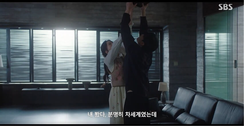 SBS 멋진 신세계 공식홈페이지 자료 8
