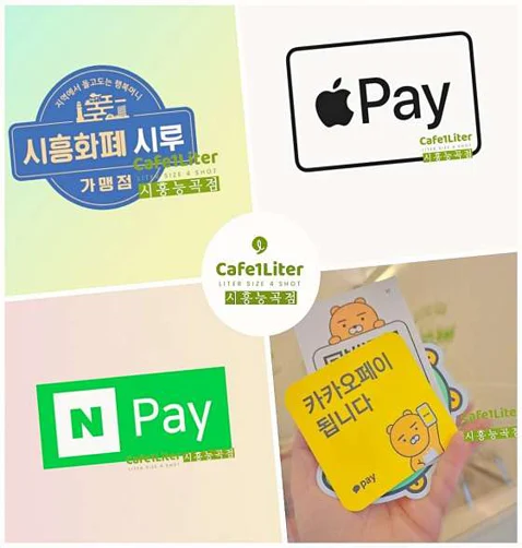카페일리터 시흥능곡점