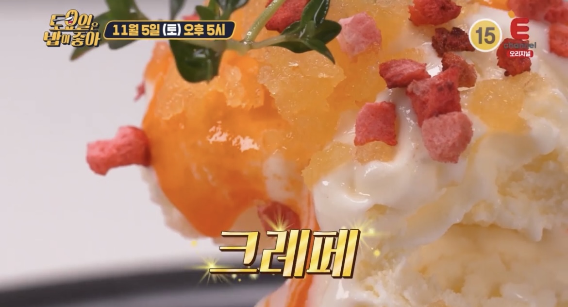 토밥즈크레페