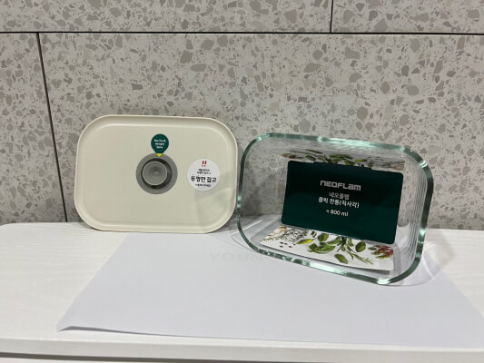 네오플램 클릭 찬통
