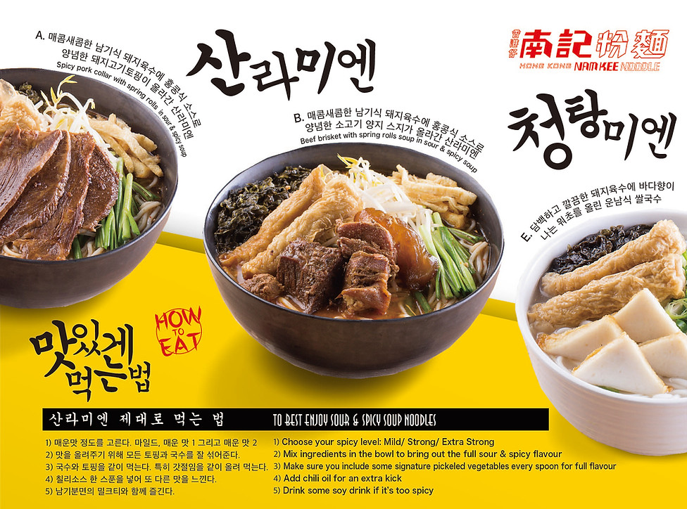 홍콩남기분면