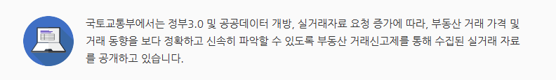 공시지가 조회 사이트