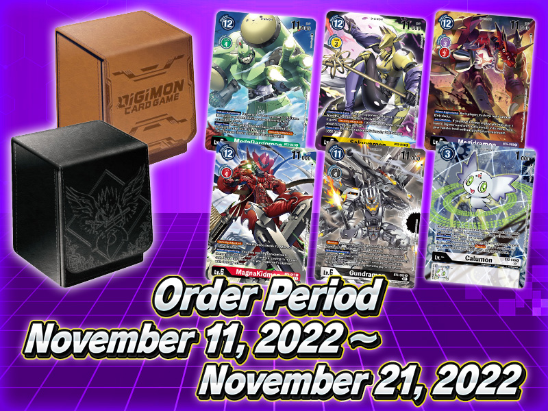 디지몬카드 게임 덱 케이스 세트