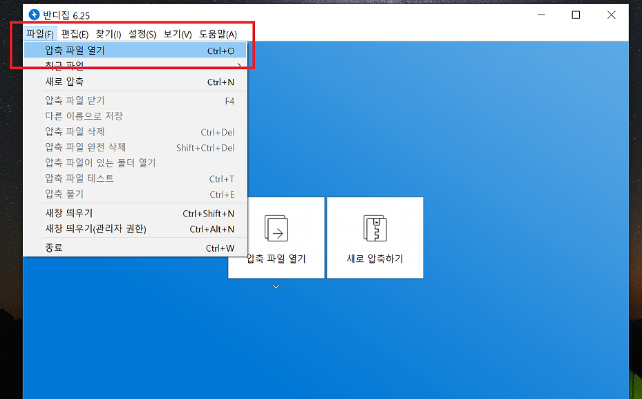 맥에서 파일 보기