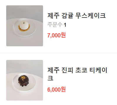 카페 오놀(onol)