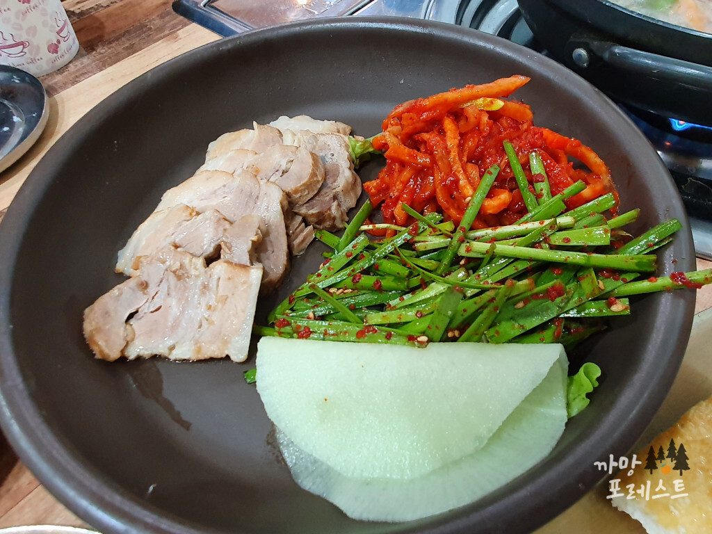콩마루 보쌈
