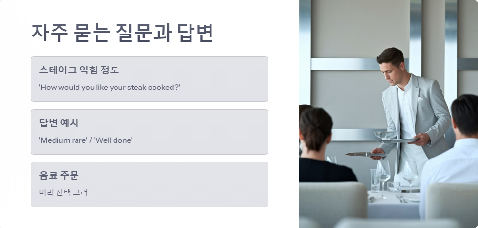 여행팁