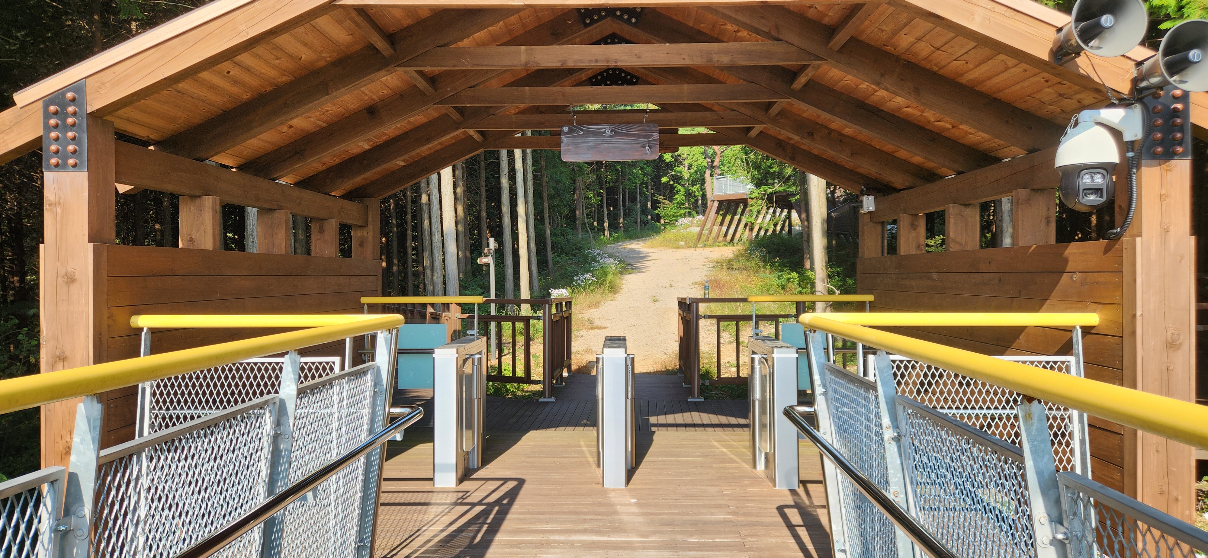 전망대 입구 너머로 보이는 임종국 수목장