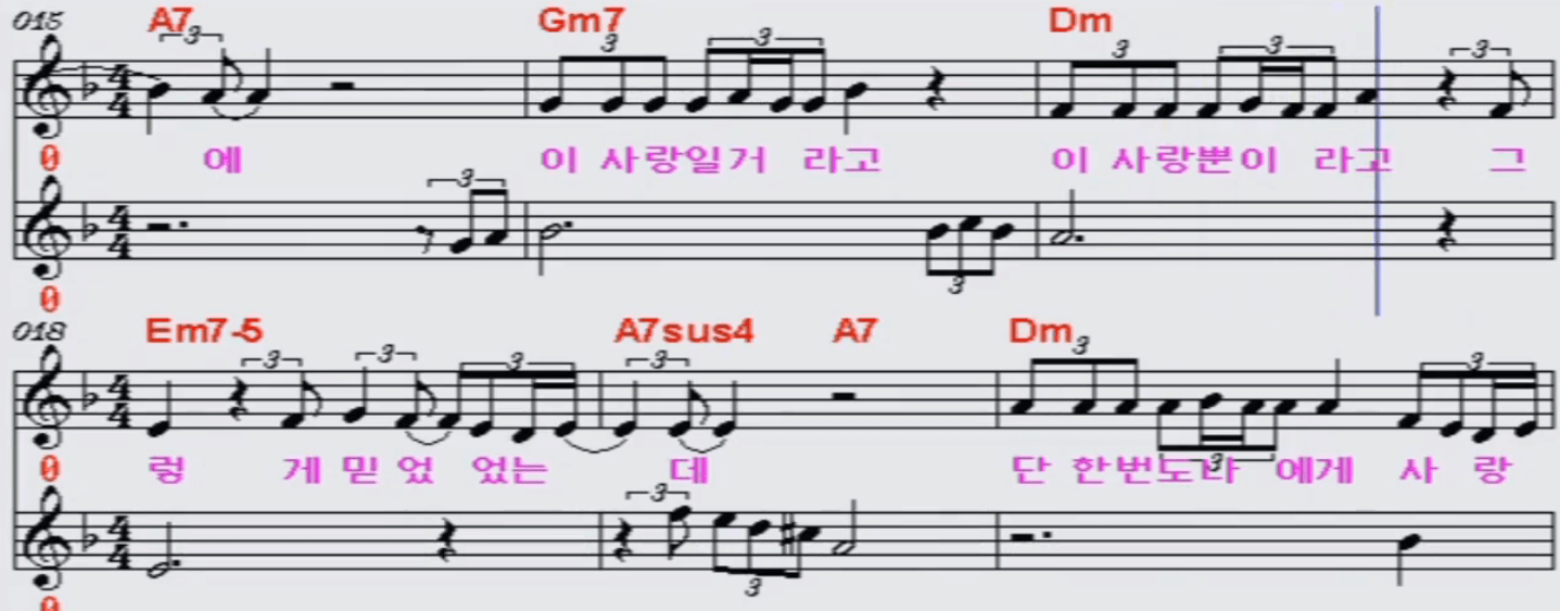 진시몬 애원 악보