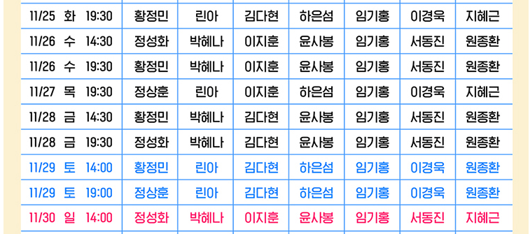 미세스 다웃파이어