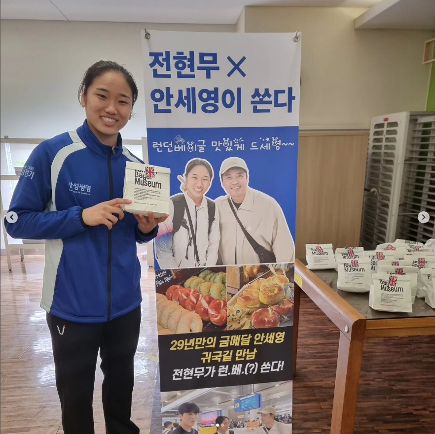 안세영 선수