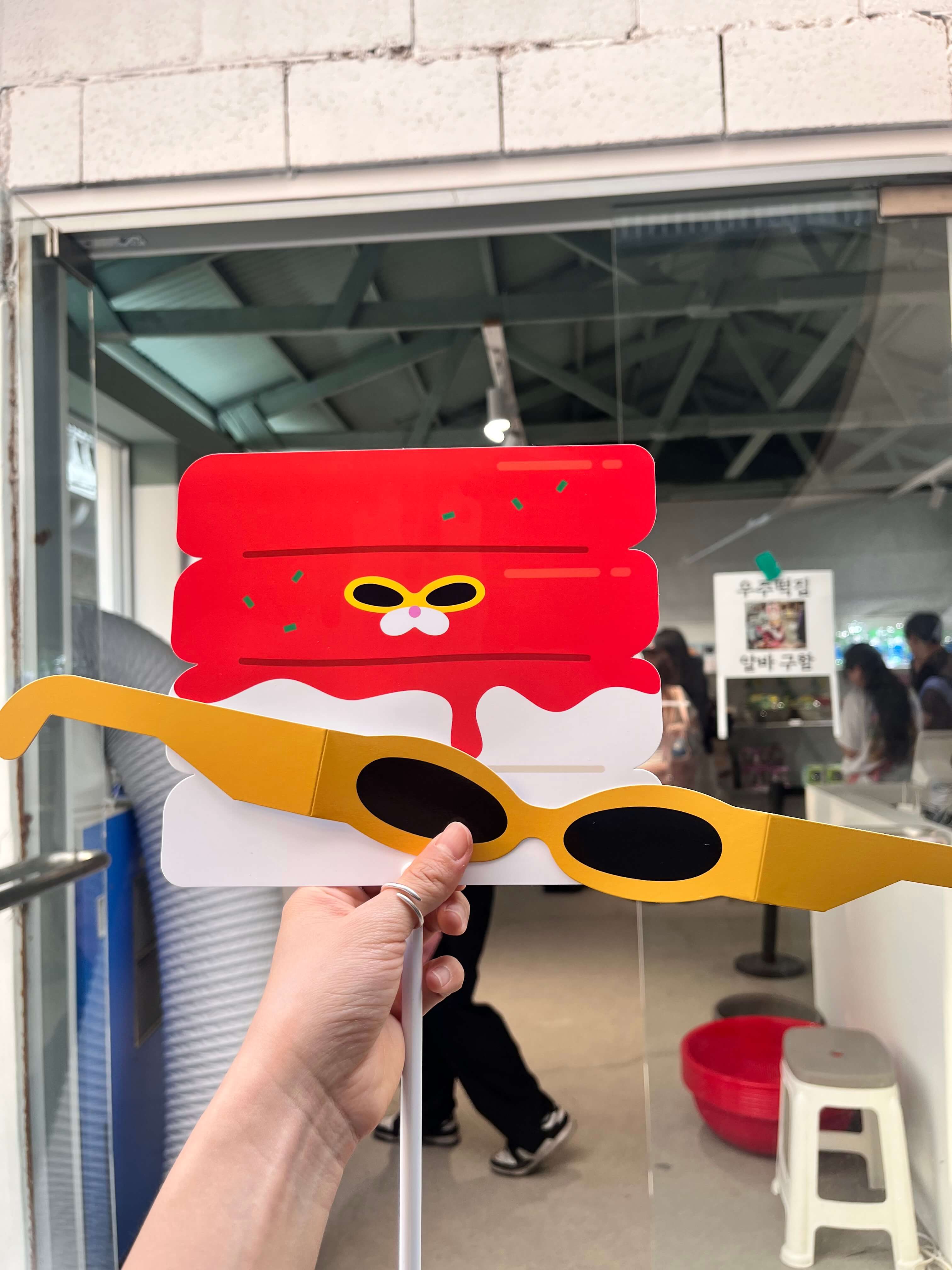 지구오락실 팝업스토어 우주떡집