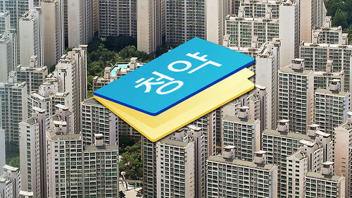 사전청약제도 폐지 '사전청약과 일반청약(본청약)' 차이