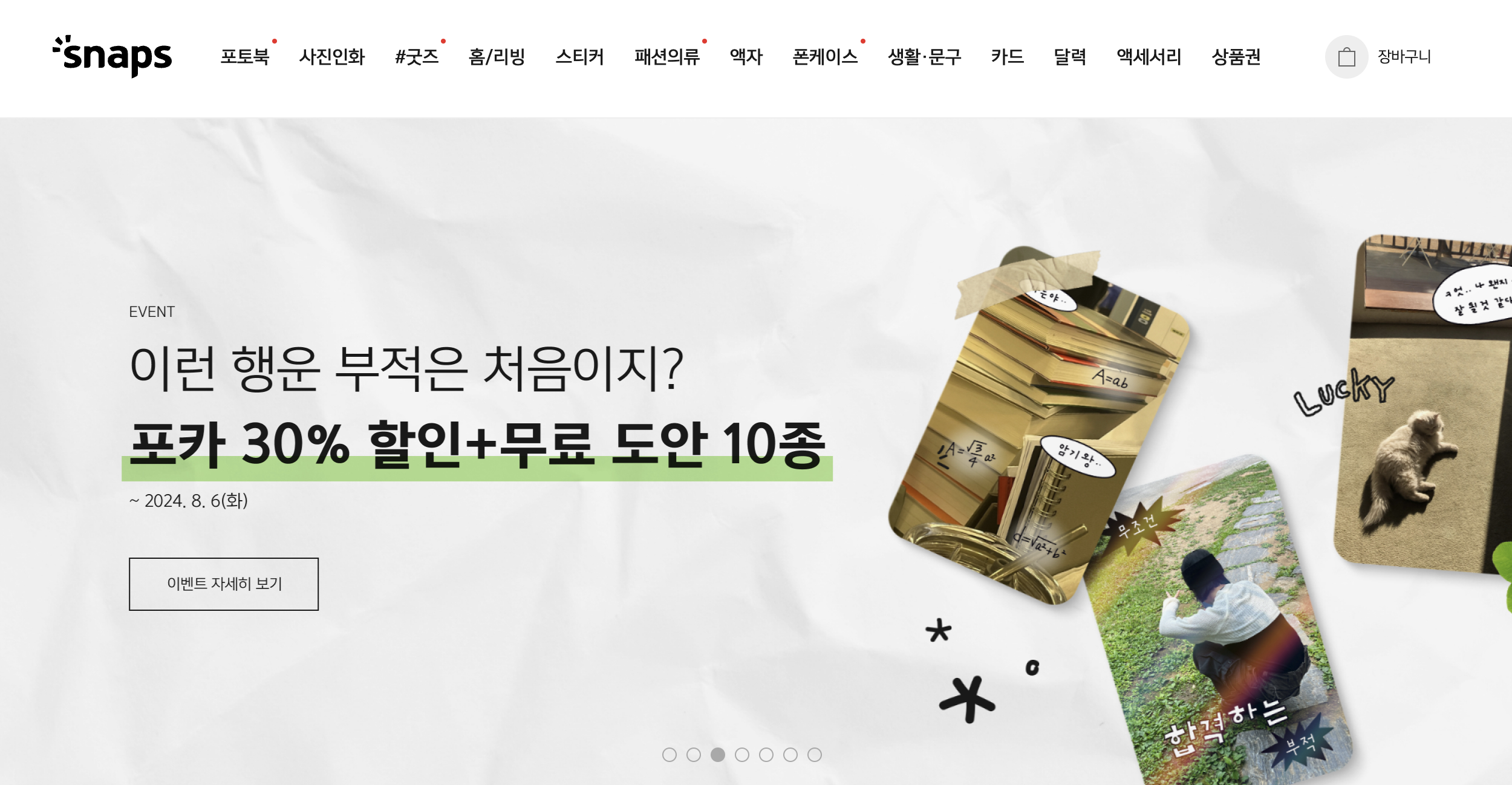 포토북