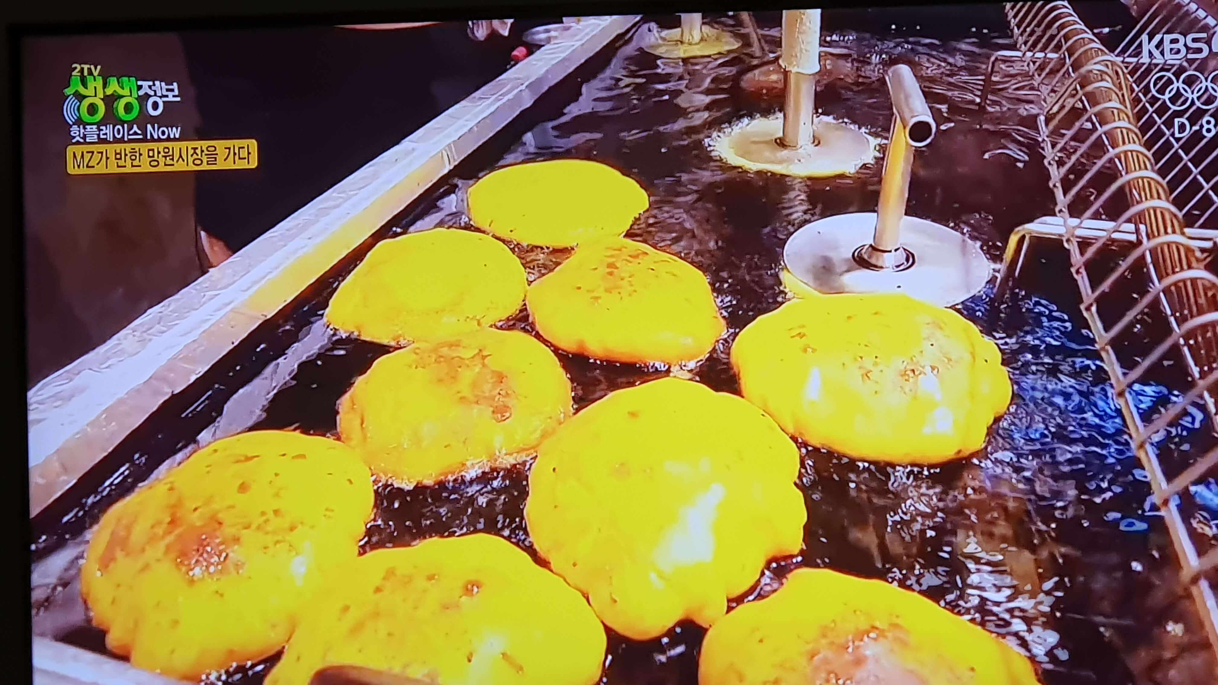 생생 정보통 맛집 식당 정보