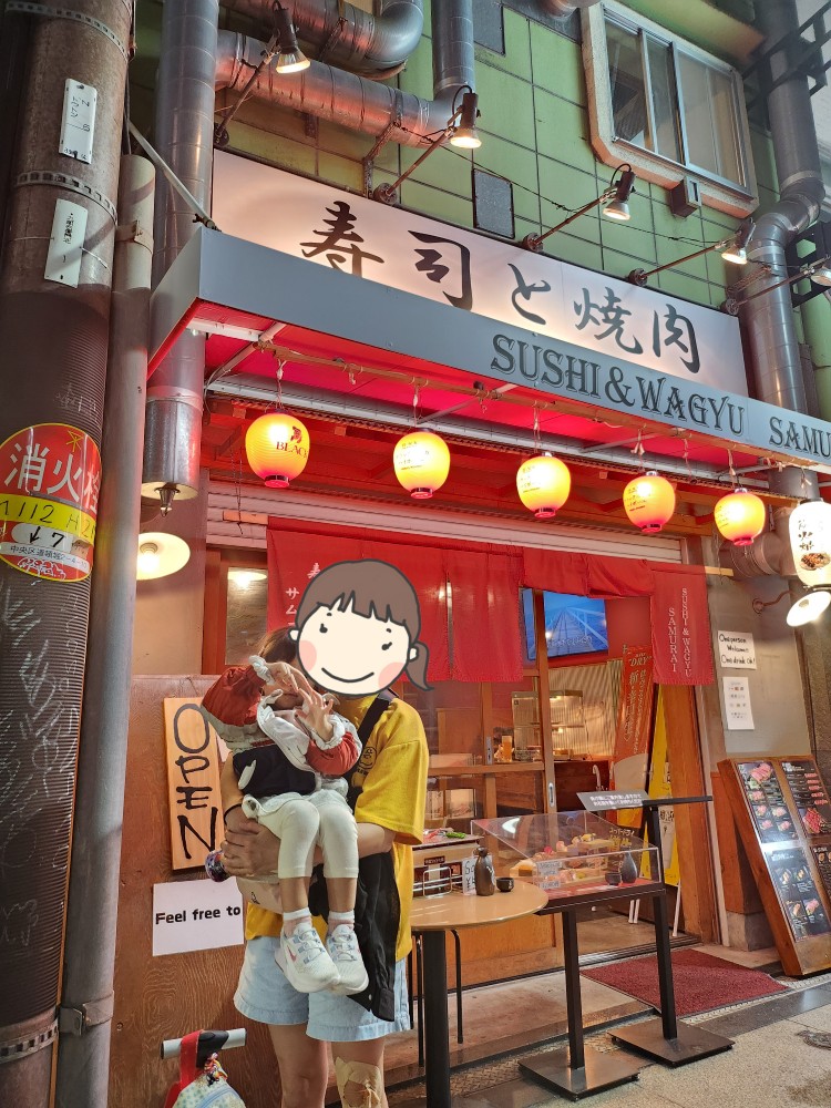 식당 앞에서