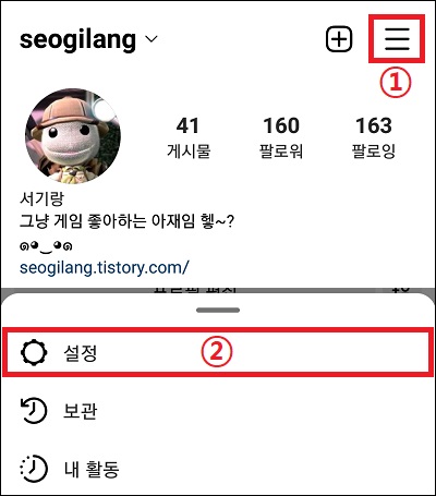 인스타그램 메인 화면