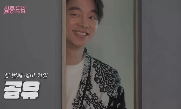 손흥민 공유 생일파티