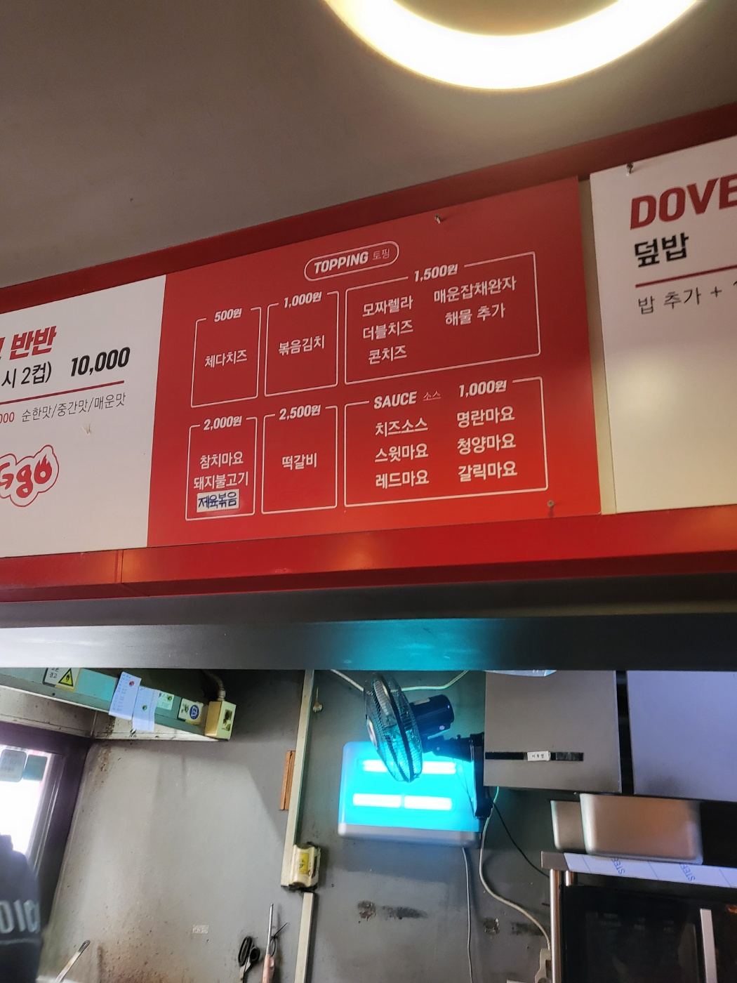 충북대 컵밥 맛집 지지고(GGgo) 아이와 함께 다녀온 충북대 맛집