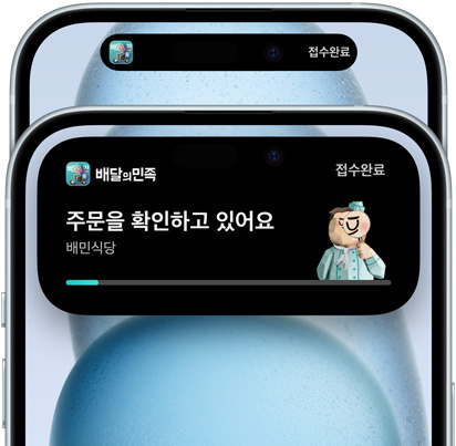 아이폰15 출시일