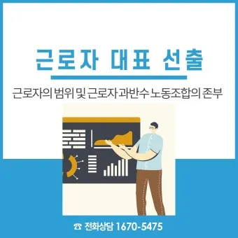 과반수의 의미와 과반수 이상 사례 분석_12
